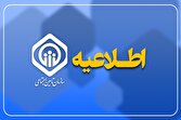 توضیحاتی در خصوص افزایش مستمری و آخرین مرحله متناسب‌سازی حقو