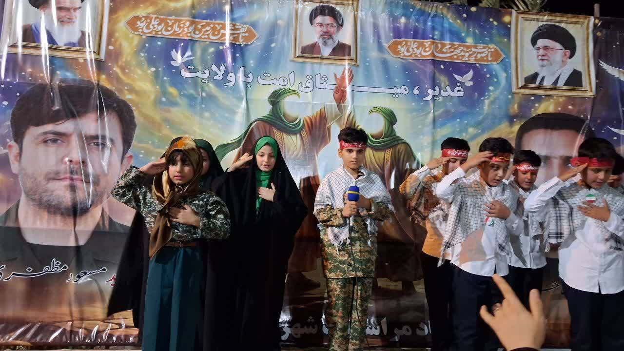 نمایش اقتدار و مقاومت در آبدان