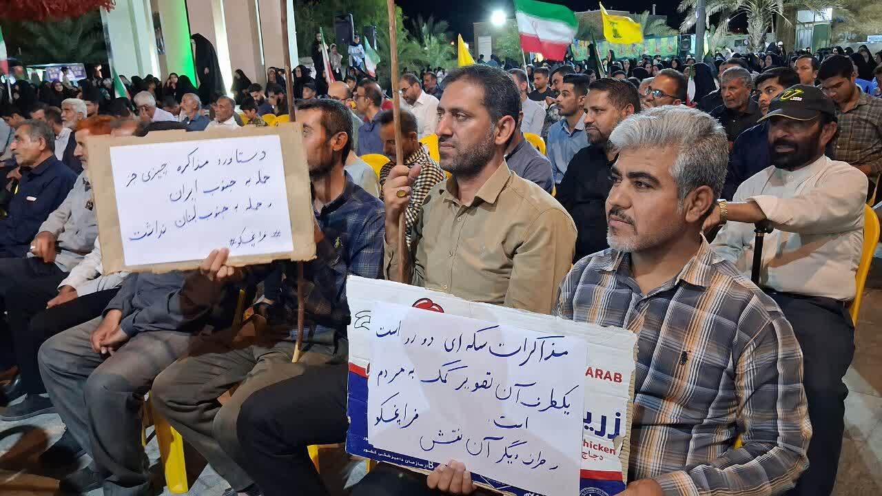 نمایش اقتدار و مقاومت