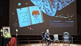 حداد عادل: امروز وقت حماسه است نه سوگواری