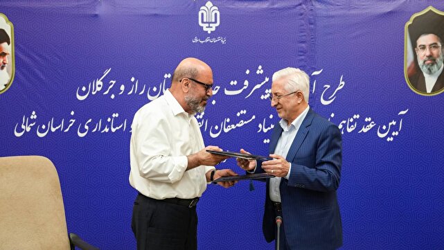 سرمایه‌گذاری ۷۲۰۰ میلیارد تومانی برای توسعه راز و جرگلان