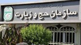 حجاج،زائران،كشورمان،ايراني،كشور،منوره،مكرمه،مكه،مدينه