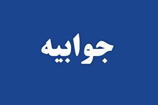 توضیحات میراث فرهنگی هرمزگان درباره تعطیلی پاساژ طلای هورامات بندرعباس