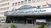 اطلاعیه سازمان امور مالیاتی برای مودیان خسارت‌دیده از جنگ