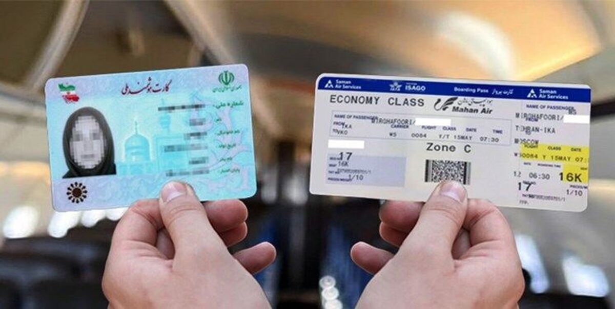 باشگاه خبرنگاران -تشدید نظارت بر پروازهای لغو شده در جنگ رمضان