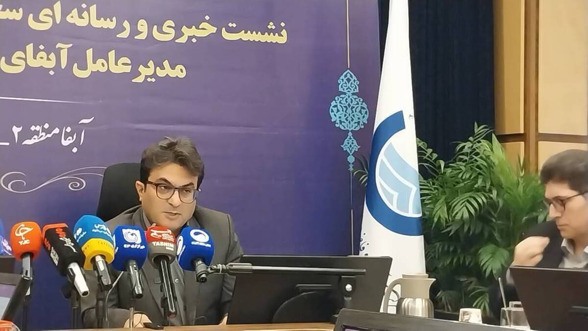 باشگاه خبرنگاران -ساعات مربوط به جام جهانی فوتبال تغییراتی در الگوی مصرف آب خواهیم داشت