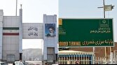 شبانه‌روزی شدن فعالیت مرز خسروی