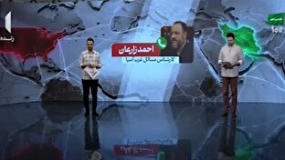 زارعان،فروكش