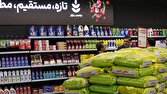 مناطق،آزاد،كالاهاي،تأمين،اساسي،ترخيص،زنجيره