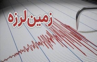 گسل اصلی زاگرس عامل احتمالی زلزله ۵ ریشتری سرگز/ ۹