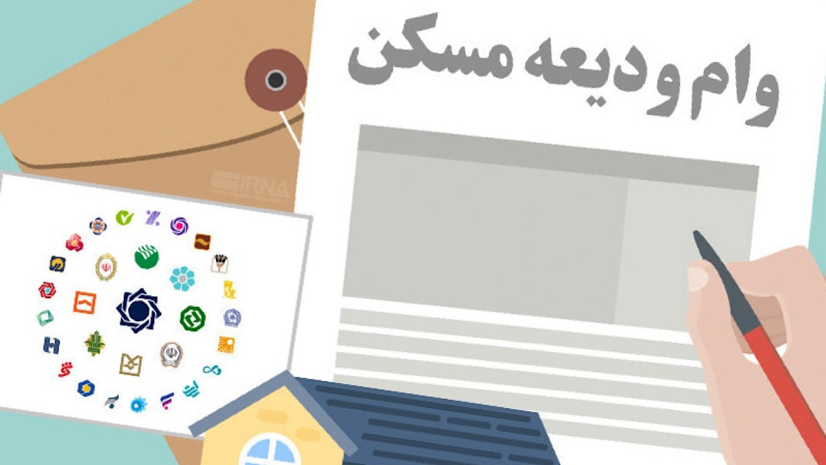 باشگاه خبرنگاران -وام ودیعه مسکن به دهک‌های یک تا سه جامعه ایثارگری اعطا می‌شود