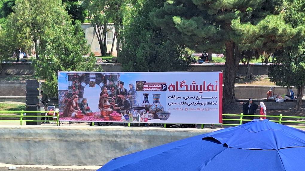 ثبت جشنواره گلاب گیری خوی در رویدادهای گردشگری ملی جمهوری اسلامی +فیلم وعکس
