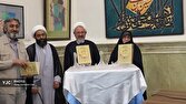 رونمایی از کتاب «انوار حکمت»؛ شرح عرفانی بر تعلیقات امام خمینی(ره)در قم