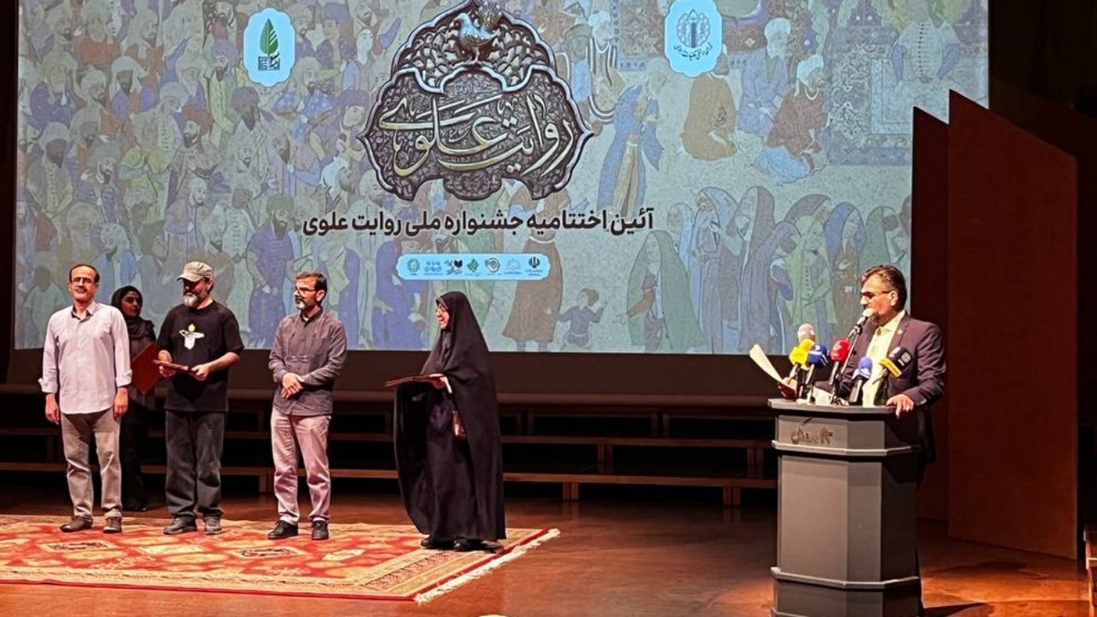 باشگاه خبرنگاران -برگزیدگان نخستین جشنواره ملی «روایت علوی» معرفی شدند
