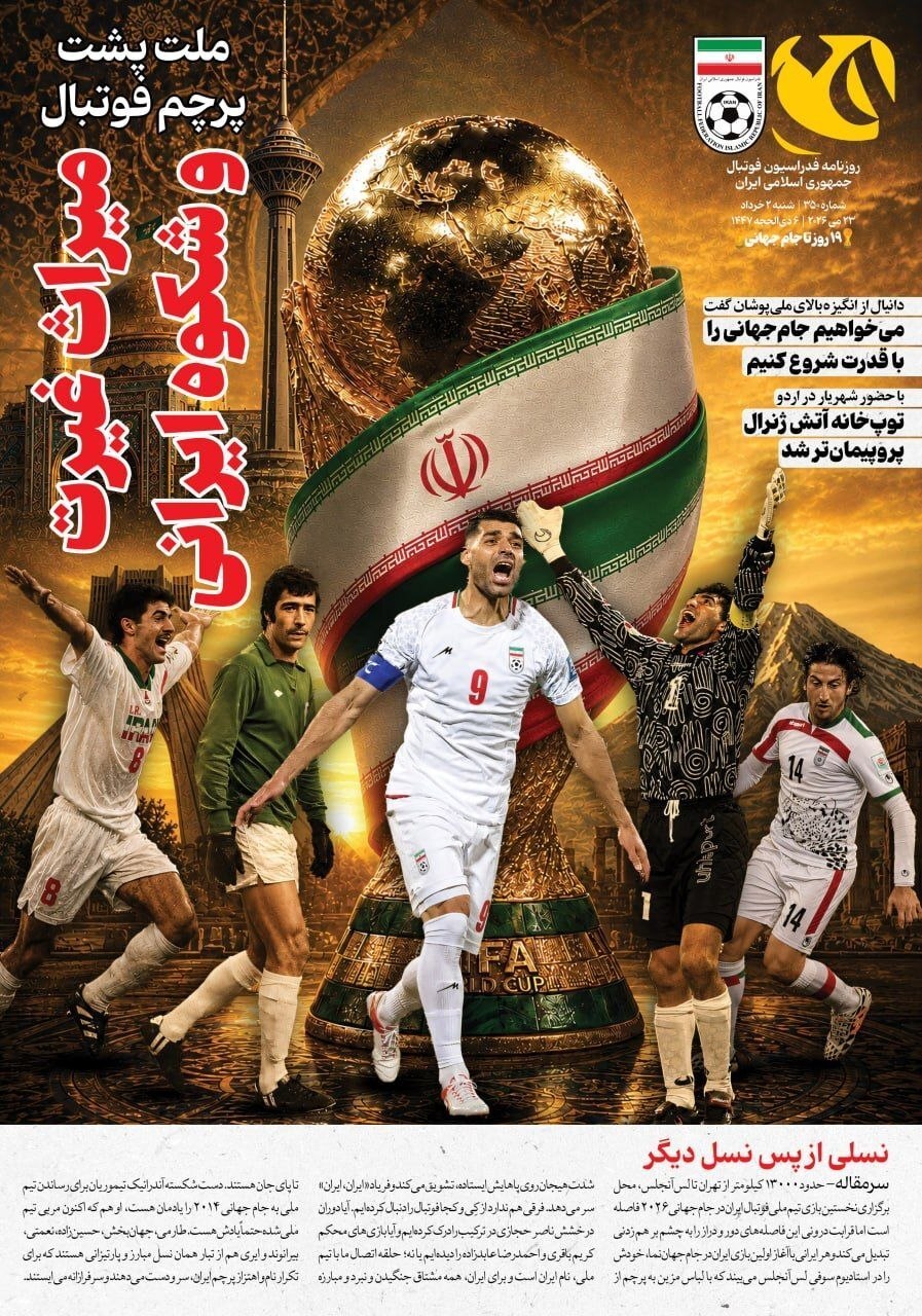 ف