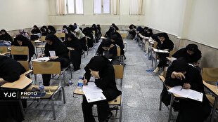 امشب آخرین مهلت ثبت‌نام در کنکور ۱۴۰۵