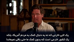 كشور،ايران