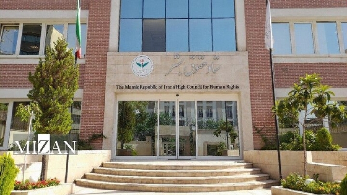 باشگاه خبرنگاران -ستاد حقوق بشر: مصونیت قلمرو دولت بی‌طرف، مشروط به رعایت دقیق تعهدات بین‌المللی است