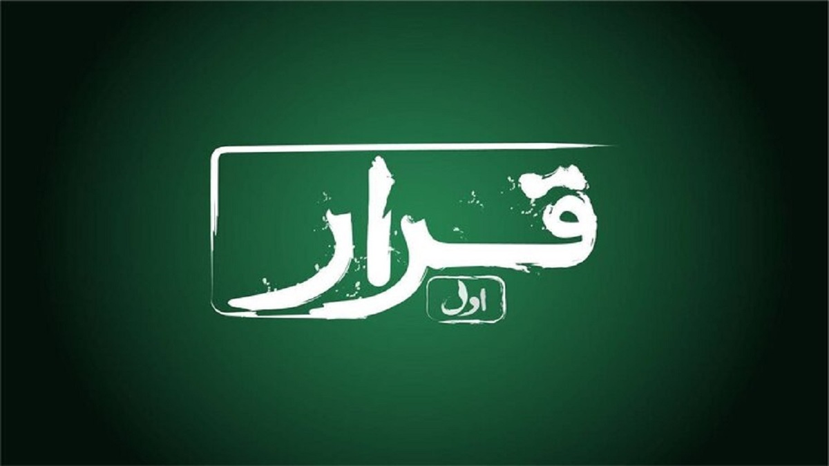 باشگاه خبرنگاران -سه فیلم کوتاه در سینماها اکران می‌شوند