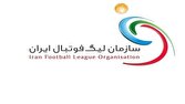 مسابقات،برگزاري،انضباطي