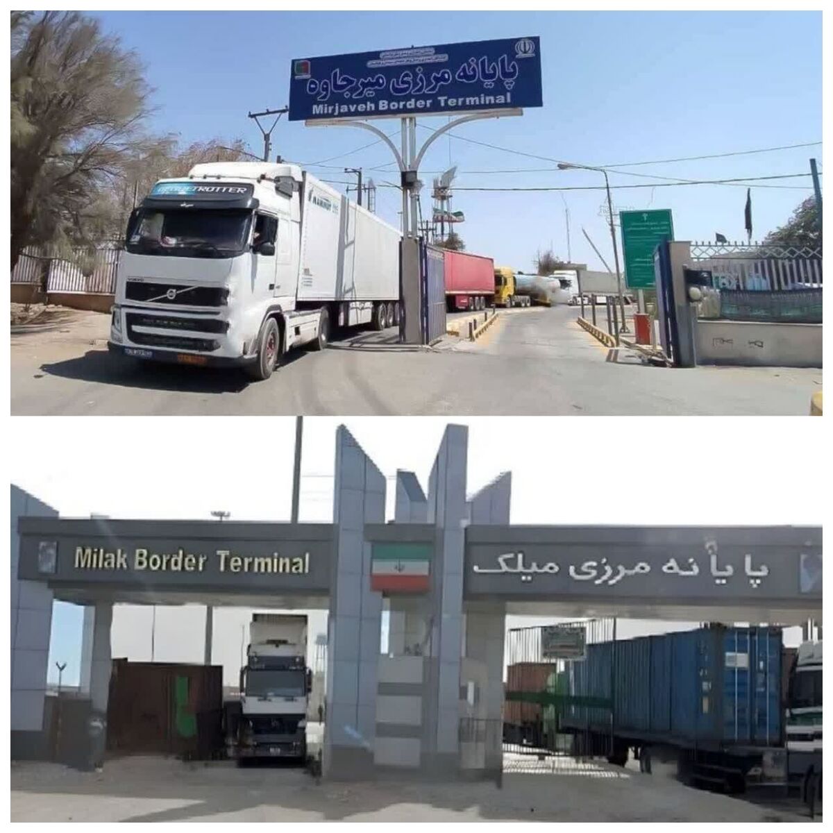 باشگاه خبرنگاران -تحقق بیش از ۲۲ هزار میلیارد ریال درآمد فروش مرزی سوخت در منطقه زاهدان