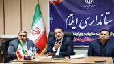 مرز چیلات امسال پذیرای زائران اربعین است