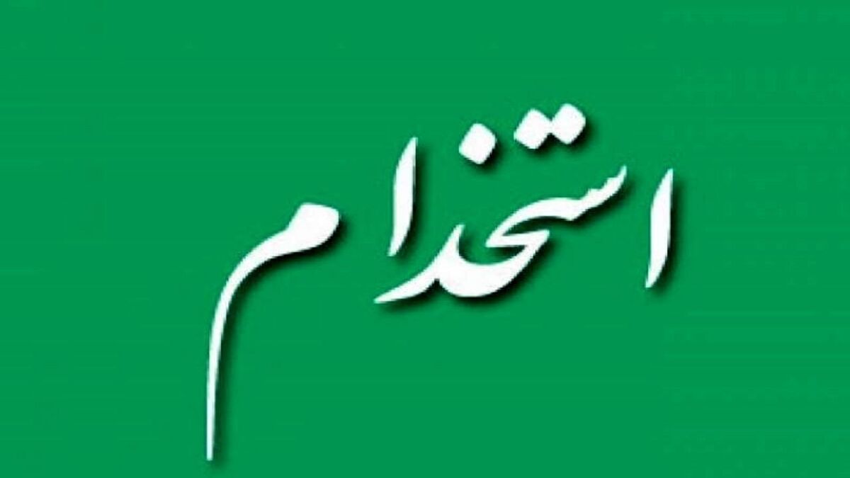 باشگاه خبرنگاران -حدود ۱۳ هزار ایثارگر استخدام شدند