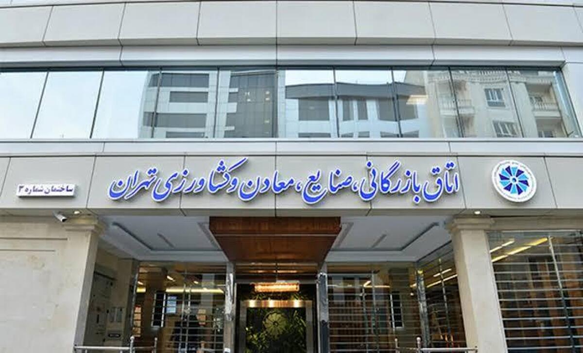 باشگاه خبرنگاران -تقویت امنیت غذایی در کشور همزمان با برگزاری نمایشگاه/فرسایش خاک به ۲۰ تن در هکتار رسید