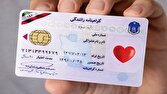 مدت اعتبار کارتکس آموزش رانندگی از دو سال به چهار سال افزایش