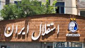 طرح تازه مدیران استقلال برای کنترل بازار نقل‌وانتقالات