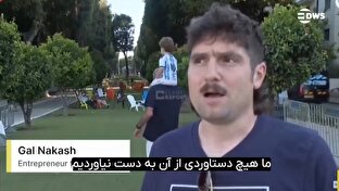 اعتراف شهروند صهیونیست به شکست در برابر ایران + فیلم