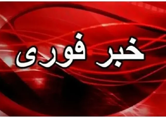صدای انفجار در برخی شهرهای هرمزگان؛ سیریک و بندرعباس هدف حمل