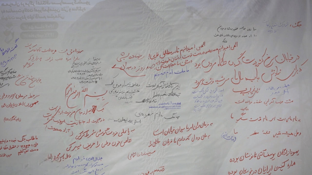 کرمان در شبی که هنر لباس مقاومت پوشید + تصاویر