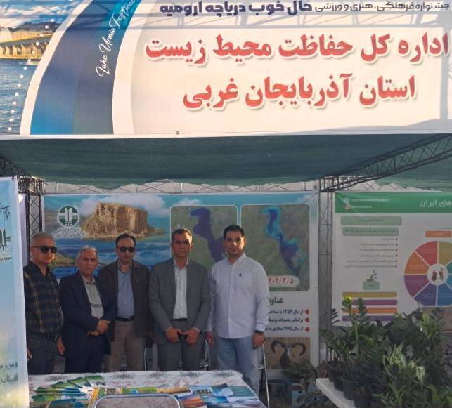 برگزاری جشنواره ۳ روزه &laquo;حال خوب دریاچه ارومیه&raquo; از عصر دیروز در ساحل میانگذر دریاچه+ تصاویر