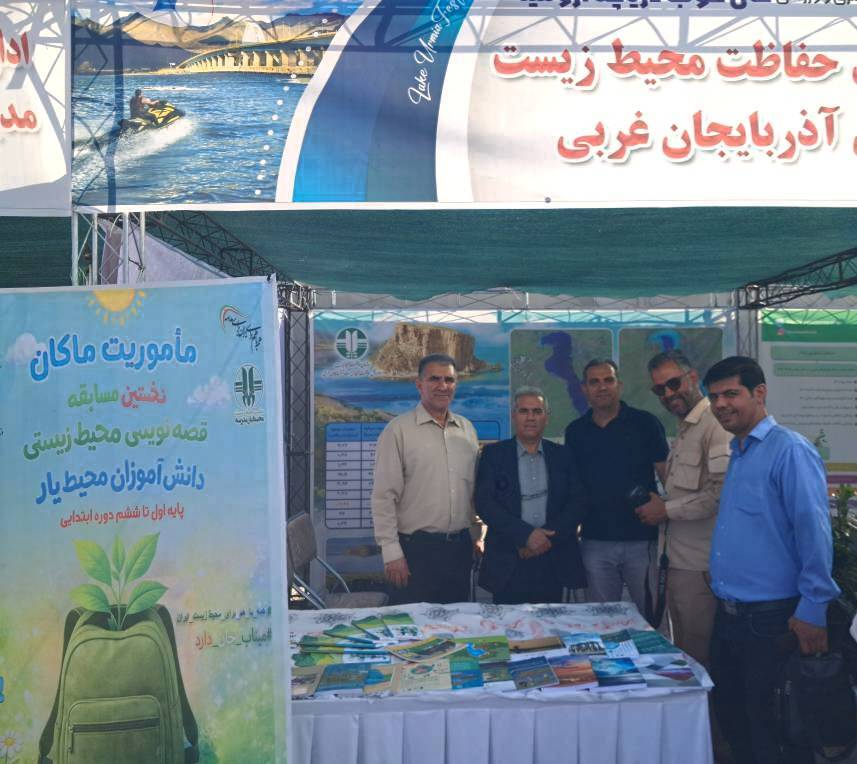 برگزاری جشنواره ۳ روزه &laquo;حال خوب دریاچه ارومیه&raquo; از عصر دیروز در ساحل میانگذر دریاچه+ تصاویر
