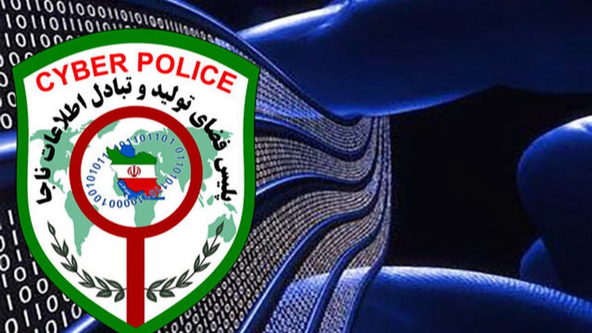 باشگاه خبرنگاران -فعالیت‌های مجرمانه مرتبط باجام جهانی فوتبال در رصد پلیس فتا