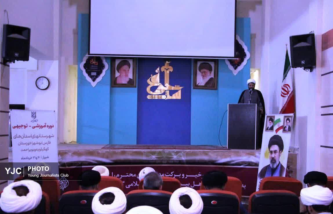 شیراز؛ میزبان دبیران امور مساجد چهار استان جنوب کشور