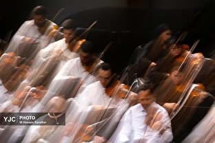 ارکستر سمفونیک «از دیار نغمه‌ خوانی»