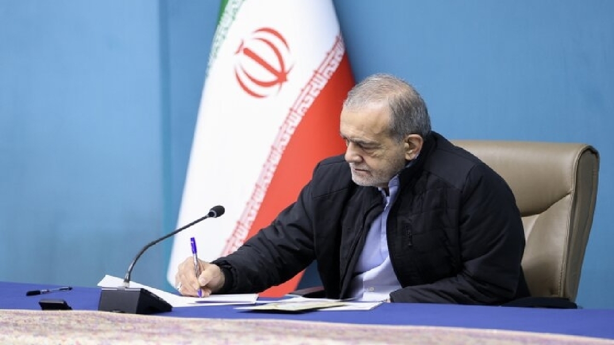 باشگاه خبرنگاران -پزشکیان: صیانت از خانواده و حمایت از جوانان، اولویتی راهبردی برای کشور است