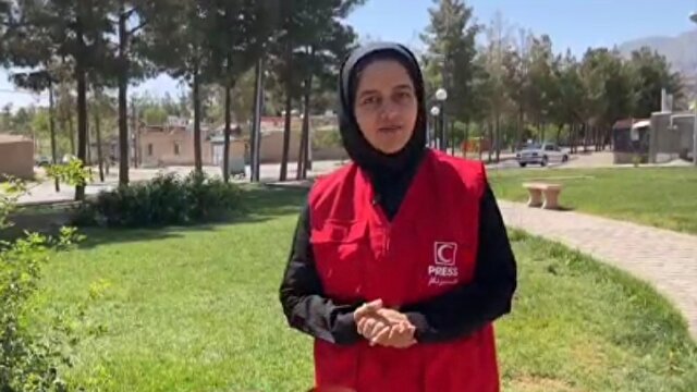 گرم