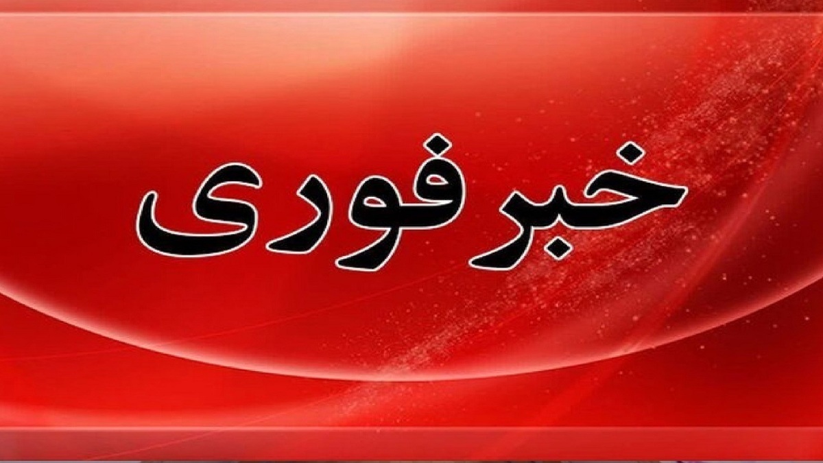 باشگاه خبرنگاران -شنیده شدن صدای انفجار در محدوده شهرستان سیریک