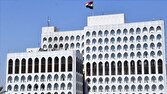 هشدار شدید عراق نسبت به فروپاشی امنیت منطقه
