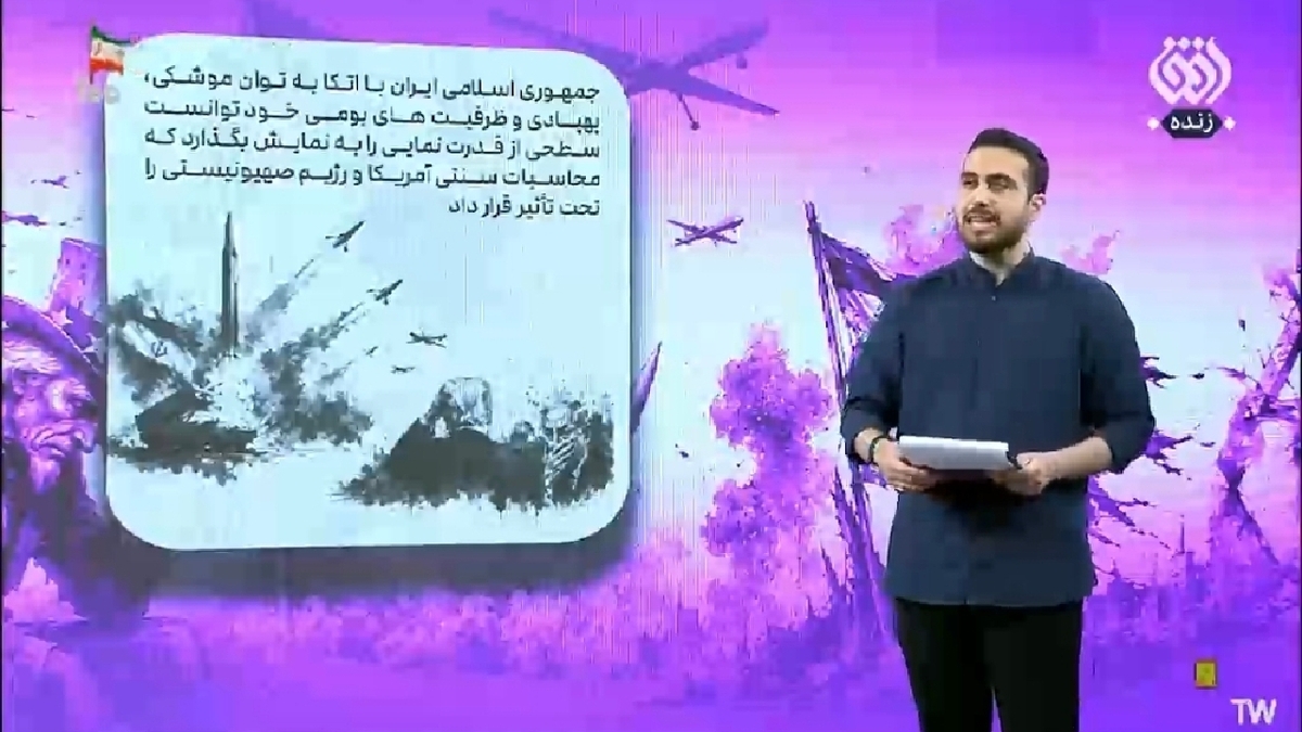 چگونه دشمن از «جشن پیروزی» به «محاسبه هزینه‌ها» رسید؟ + فیلم
