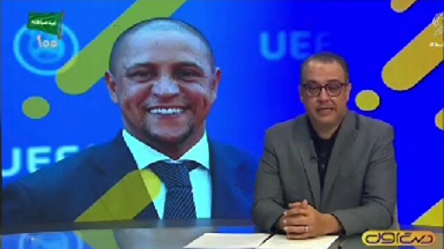 كومن،رونالد