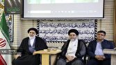 ملت‌ ایران و عراق در کنار هم متحد و منسجم هستند/ تکریم خانواده شهدا مأموریت ویژه مرجعیت شیعه + تصاویر