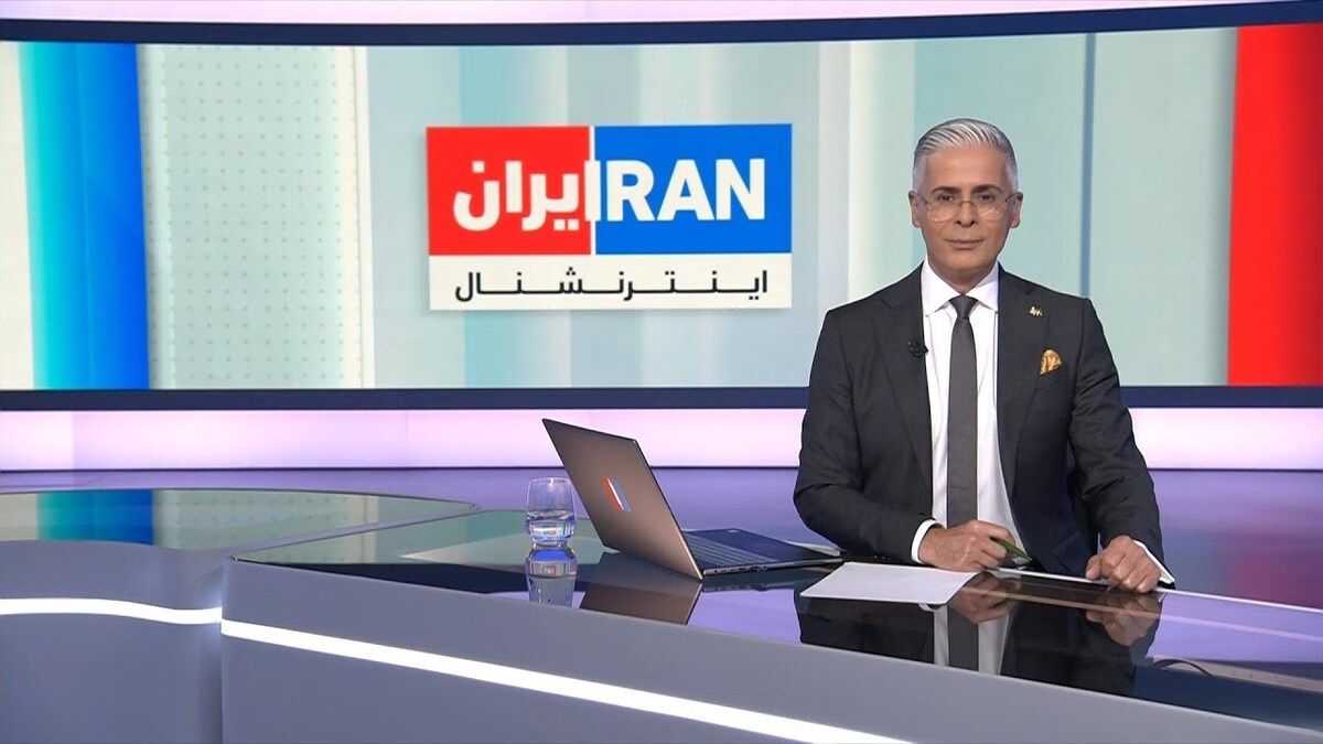 باشگاه خبرنگاران -ترامپ، ایران اینترنشنال را مضحکه خود کرد