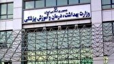 فني،تخلفات،قانوني،مؤسسين،نظارتي،رسيدگي،بهداشت،كارشناسان،پزشك ...