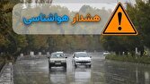 هشدار،وزش،هواشناسي،جوي،باد،احتمالي،آذربايجان،آمادگي،سازمان