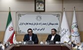 صادرات،تجارت،توسعه،سازمان،كشور،فعالان،بازارهاي،حوزه،خارجي،با ...