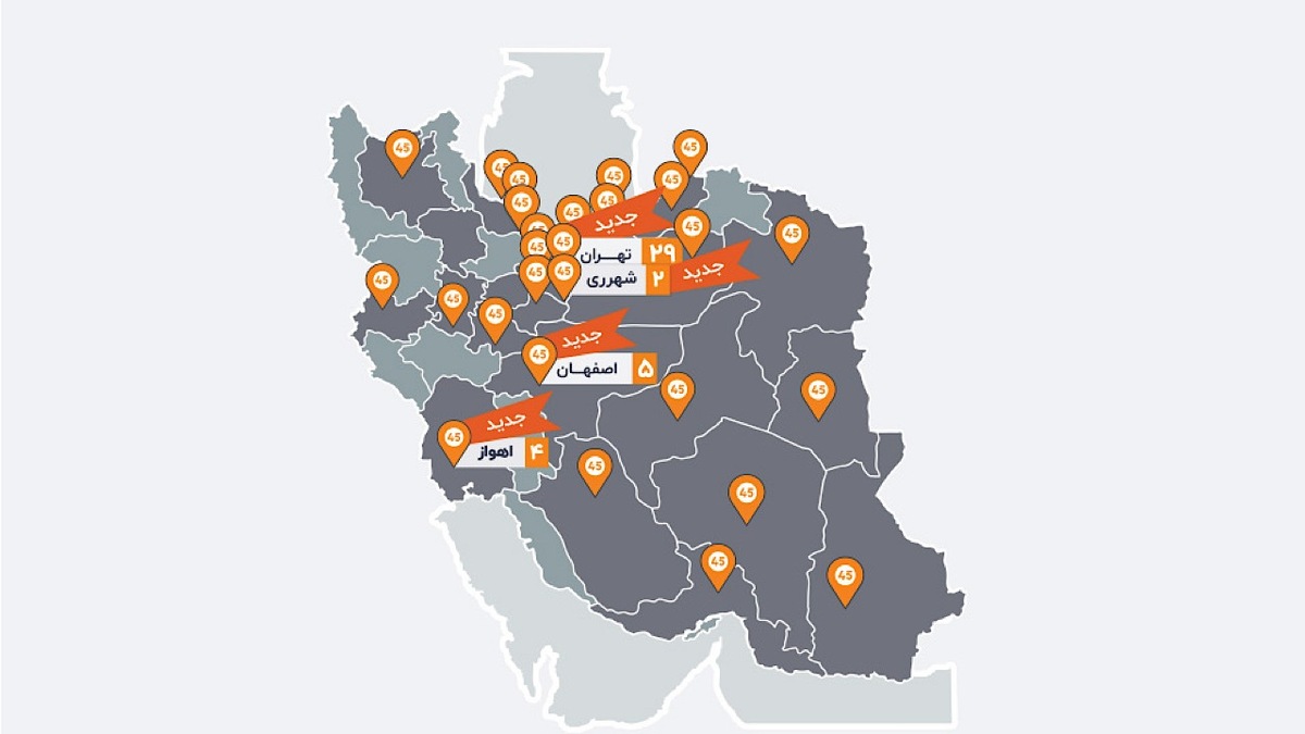 باشگاه خبرنگاران -توسعه بدون توقف خودرو۴۵ با ۷۱ شعبه در سراسر کشور